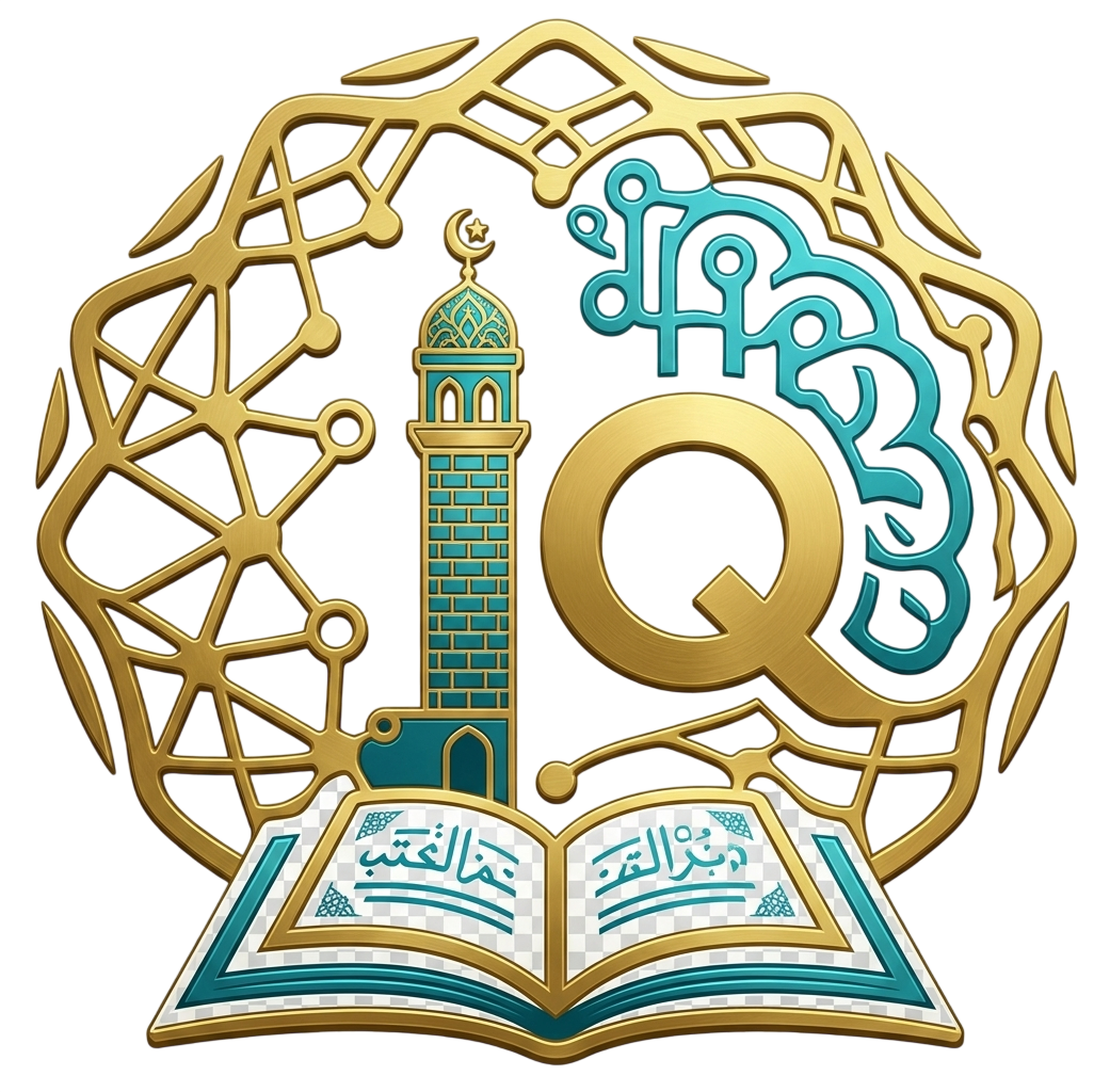 Azhar iQ Logo
